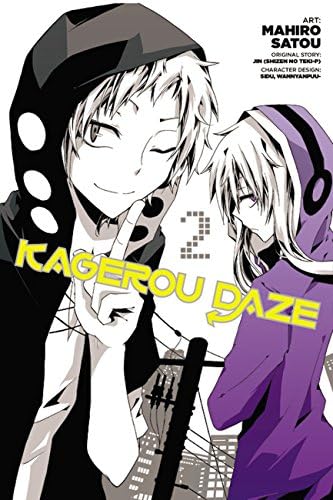 Amazon.com: Kagerou Daze, Vol. 3 (light novel): The Children